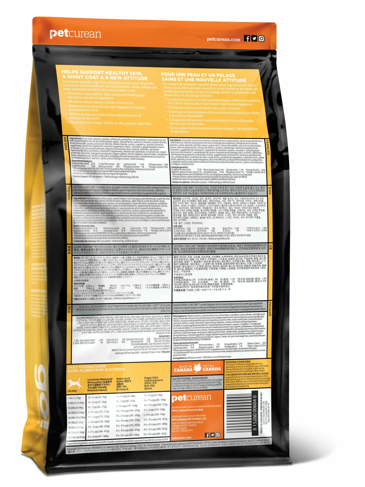 Go! Solutions Skin + Coat Care Duck With Grains Dry Dog Food, 3.5-lb 2 Go! Solutions Skin + Coat Care Duck With Grains Dry Dog Food, 3.5-lb - Image 2