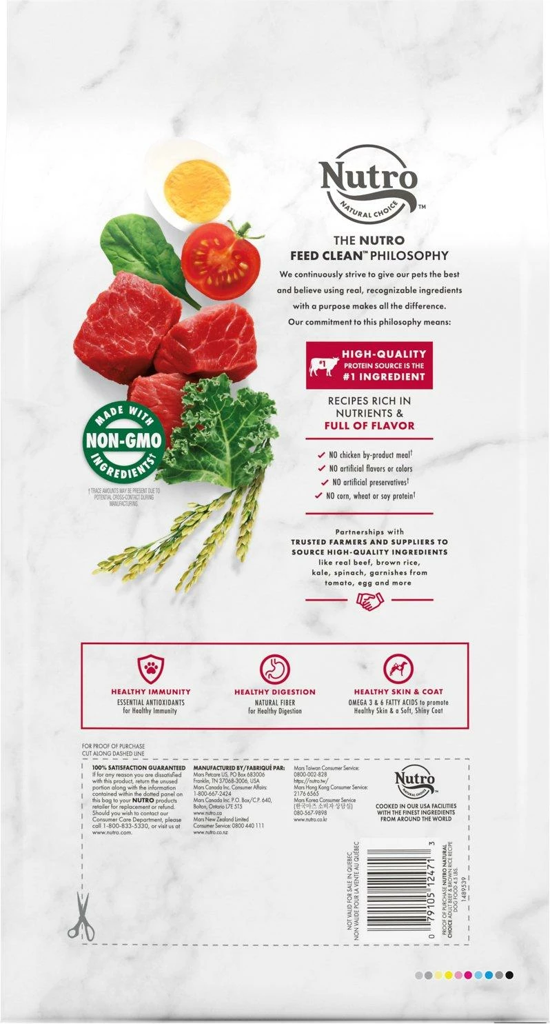 Nutro Natural Choice Beef & Brown Rice Recipe Dry Dog Food, 4.5-lb 2 Nutro Natural Choice Beef & Brown Rice Recipe Dry Dog Food, 4.5-lb - Image 2