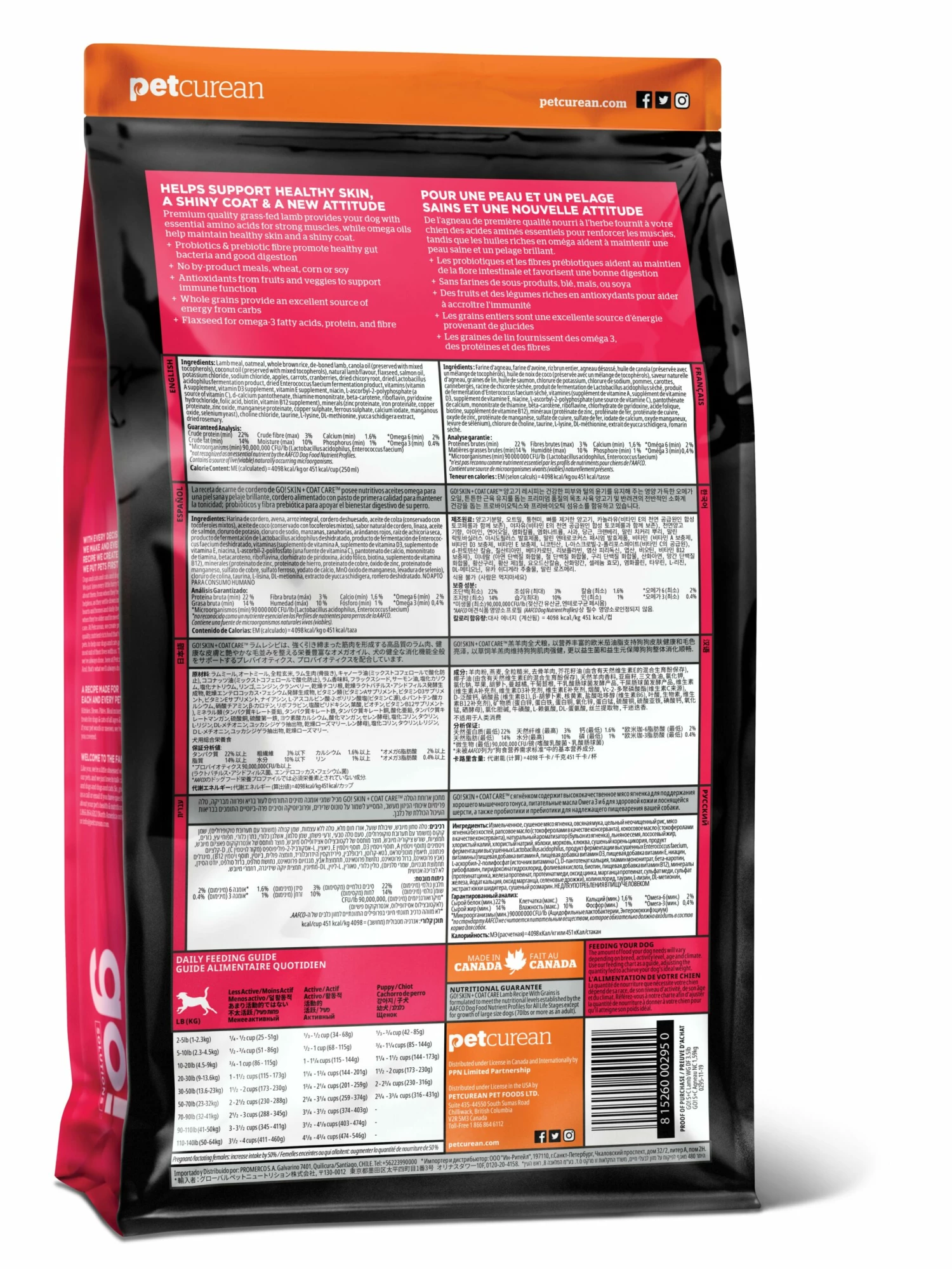 Go! Solutions Skin + Coat Care Lamb Dry Dog Food, 3.5-lb 2 Go! Solutions Skin + Coat Care Lamb Dry Dog Food, 3.5-lb - Image 2